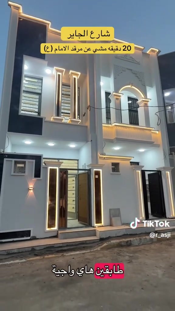 شارع الجابر • للبيع