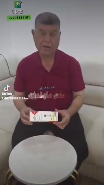 #ابرة_المونجارو
تحياتي لكم  السعر الكاش750 الف وكي "كارد 860 وعدنا نحن نظام الجرعات الاسبوعية، الجرعة الاسبوعية سعرها 40
