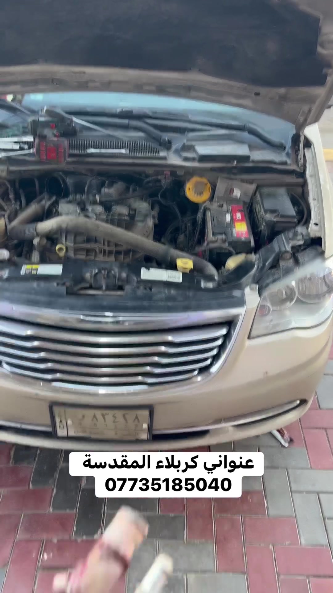 نضوح ماء من الواتربم محرك 3600 تم تبديل الواترب مع الضمان 
اخوكم سجاد علاوي عنواني كربلاء ***********
