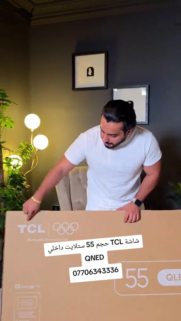 شاشة TCL حجم 55 ستلايت داخلي QNED ***********#عبدالله_سعود_الشمري 

نص مكتوب في الصور:
- شاشة TCL حجم 55 ستلايت داخلي QNED ***********