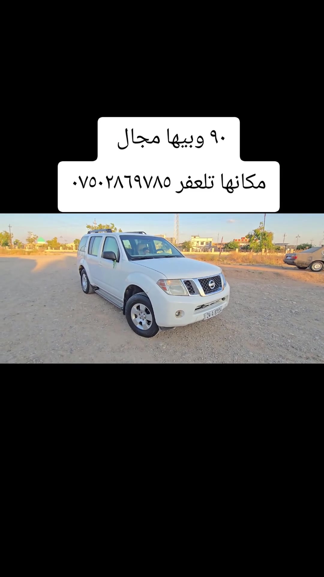 لا توجد تفاصيل
