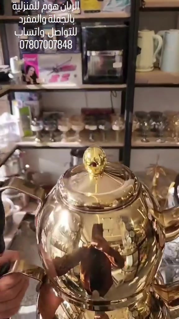 الريان هوم للمنزلية
بالجملة والمفرد 
للتواصل  واتساب
***********
