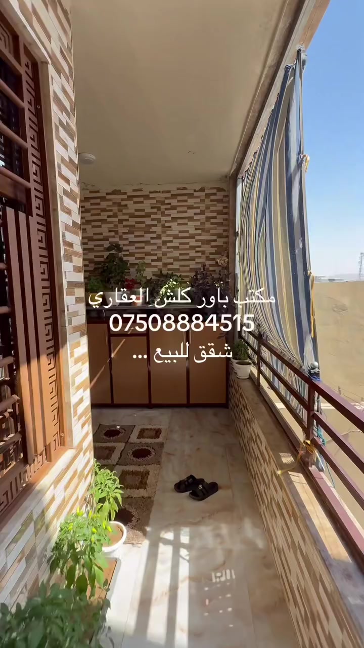 عقار • للبيع • بدون تفاصيل