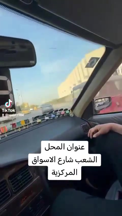 رخصة أبو الكروب • أبو رسول • بغداد شعب