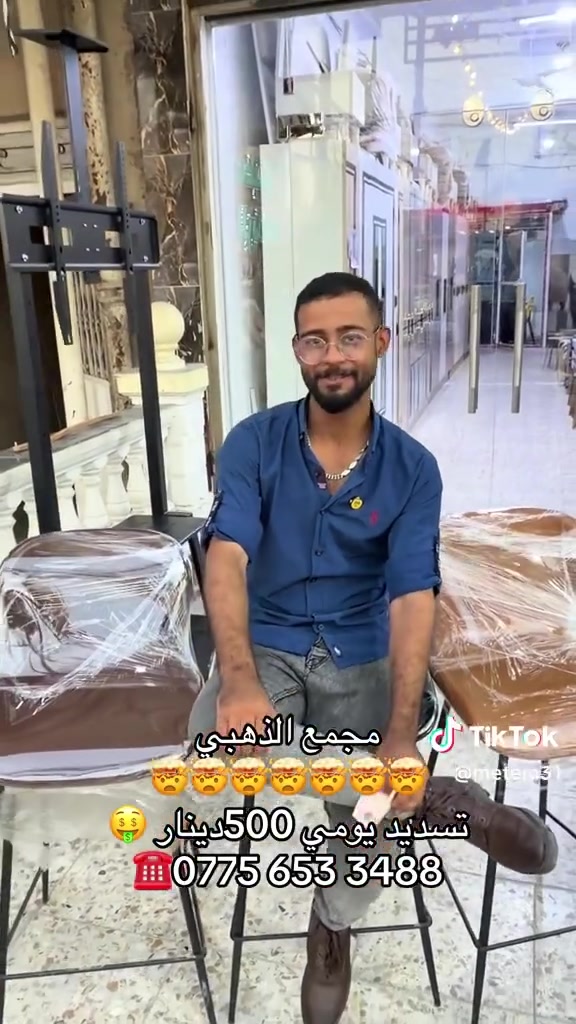 اهلنا وناسنا بل حسينيه مجمع الذهبي  لأسعار يمنه غير 
وال حاملي ماستر الرافدين والرشيد بلقصد مريح
