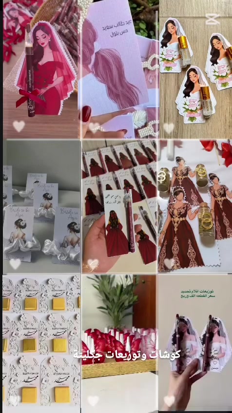 احدث المديلات كوشات جوكليته سعار مناسبه *********** خلي حفلتكم ويانه تختلف
