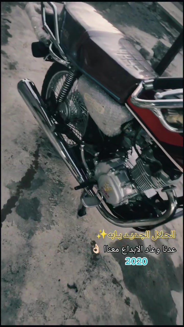 دراجة • ٢٠٢٠