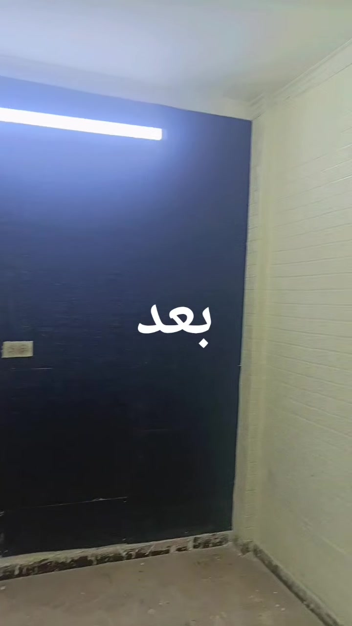 🔴السلام عليكم زبائنا الكرام ورق جدران بغداد  باحدث 🔴المديلات التصاميم  
🔴ورق جدران إيطالي سعر الروله ٣٠-٣٥-٤٠ألف
🔴طول الروله ١٦ متر وعرض متر و٦سم
🔴ضمان حقيقي خمس سنوات
🔴يعمل على كافه انواع الجدران
🔴قابل للغسل ومقاوم للرطوبه
🔴نسبه الجلد 50 % نسبه الالياف30% نسبه الورق 20%
🔴نقشه بارزه
🔴يوجد خدمه توصيل داخل المحافظه
🔴بغداد العنوان مدينه الصدر  قطاع 11
🔴للحجز والاستفسار الاتصال
*********** داره ابو شهم
