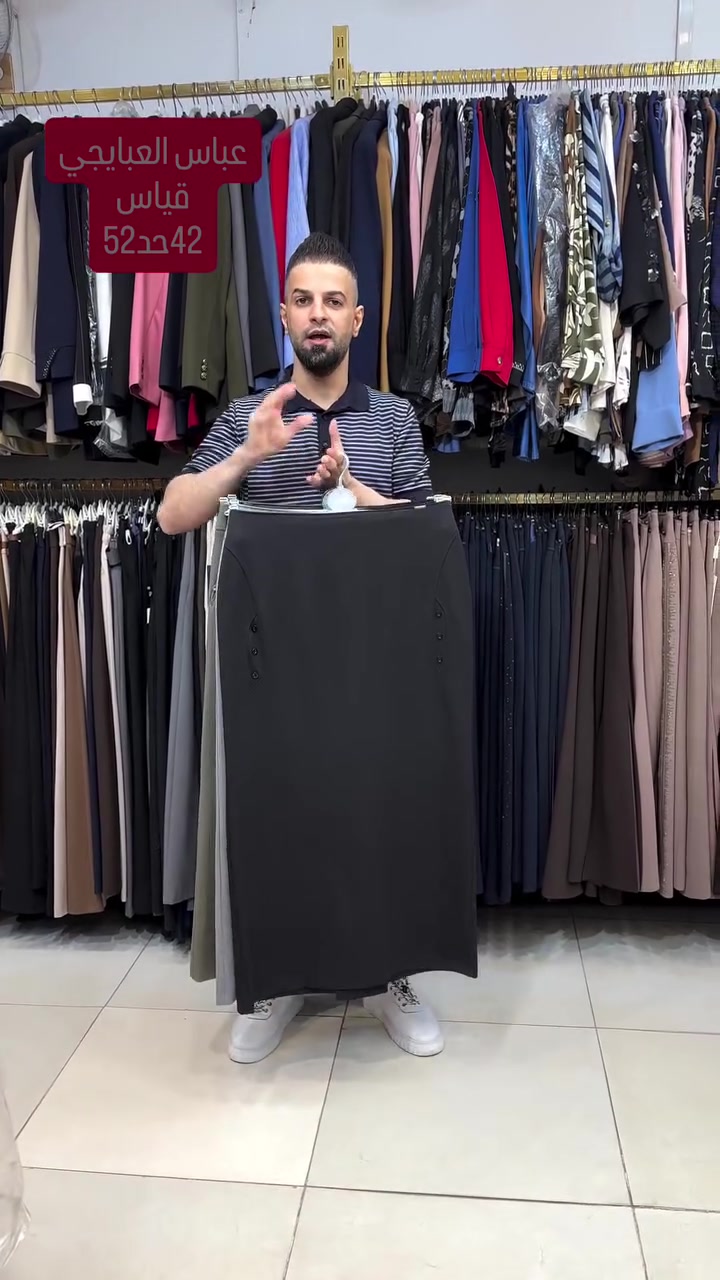 جمال التنوره العدله والالوان الكثر من روعه 
عنوان بابل حله سوق السلام 
ف-2- شارع ابو القاسم مجمع الخليج مجاور بيت العطر 
زورنا تجدون الافضل

نص مكتوب في الصور:
- عباس العبايجي
- قياس
- 42 حد 52