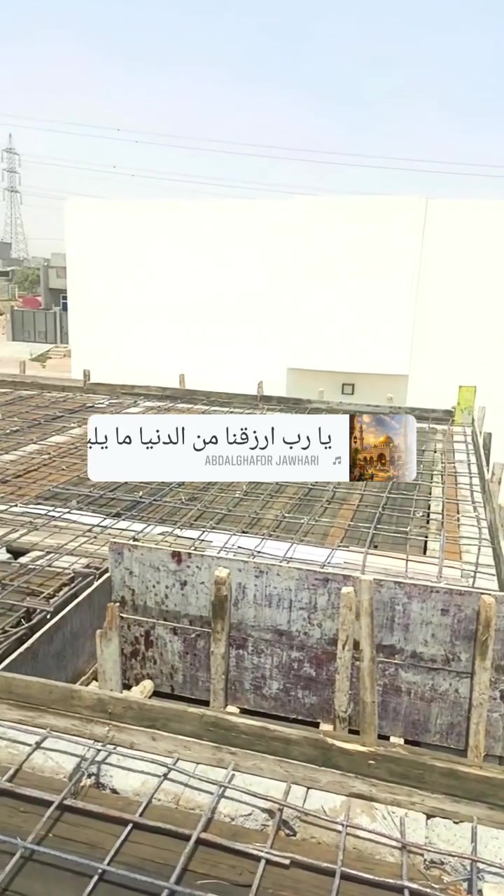 احد أعمالي المنجزه في سامراء نجاره القالب لطلب الاستفسار الاتصال على الرقم علما يوجد لدينا كادر بناء وماء ومجاري ولبخ وكل شي يحتاجه بيتك اتصل وحطك بعيني اخوكم علاء النجار شغل شرط وتسليم مهندس لتواصل ***********
