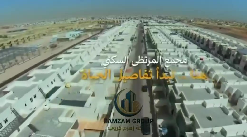 مجمع المرتضى • النجف الأشرف • ١٦٠/٢٠٠م²