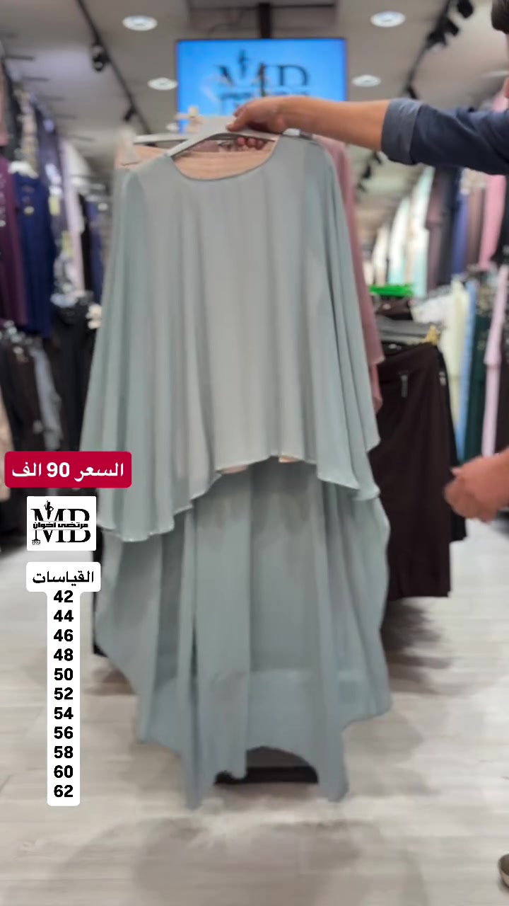مرتضى اخوان • فستان • كربلاء