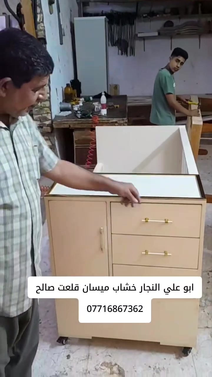 ابو علي النجار خشاب ميسان قلعت صالح                          ***********

