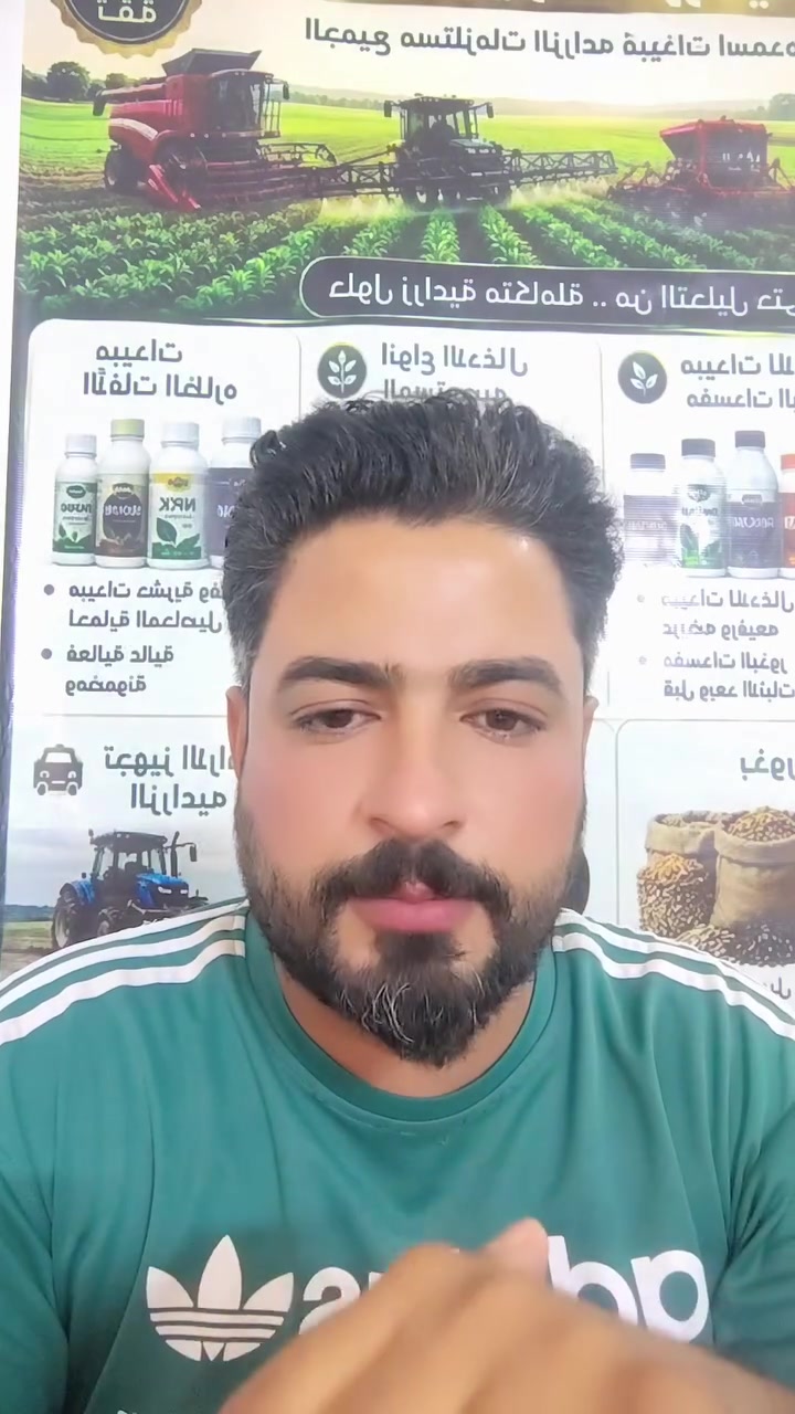 مبيد رولكس • تمريز ١٠م • ٤ دونم