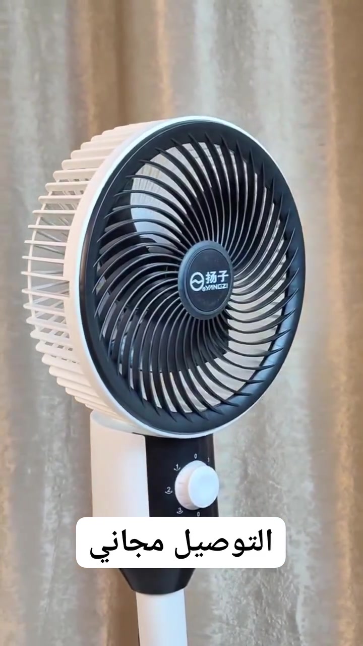 برّد على قلبك مع أرتب مروحة عمودية للبيت والمكتب! 🌬️❄️
​مجمع "كلشي وكلاشي" جابلك المروحة الكهربائية العمودية متوسطة الحجم، حجم نازك، تهوية ممتازة بقوة 40 واط، وبسعر ببلاش: 25 ألف دينار بسسس! 💸🔥
​وداعاً للحر، مروحة خفيفة وعملية تجيبلك هواء ينعش الغرفة وبدون صوت يزعجك 😍.
​تعال شوف مميزات هالمعدلة:👇
🔹 أداء قوي واقتصادي: قدرة 40 واط توفرلك هواء بارد وقوي مع استهلاك قليل جداً للكهرباء ⚡.
🔹 3 سرعات مختلفة: تتنقل بين السرعات بكل سهولة حتى تختار الجو اللي يريحك 💨.
🔹 3 ريش توزيع هواء: تصميم الريش يضمن توزيع الهواء بكل زوايا الغرفة 🌀.
🔹 حجم وارتفاع مثالي: الارتفاع (82 سم) وقطر المروحة (23 سم) وقاعدة ثابتة (27 سم) ما تأخذ أي مساحة 📏.
🔹 خفيفة وسهولة بالنقل: تقدر تحركها وتخليها بأي مكان بالبيت أو المكتب بلمح البصر 🏠.
​🚨 السعر صدمة: 25 ألف دينار فقط، والتوصيل مجاااااني لباب بيتك! 🚚🎁
​📞 احجز هسة وبرّد صيفك (اتصال أو واتساب): *********** 📱💬
ط ​#مروحة_كهربائية #مروحة_عمودية #مجمع_كلشي_وكلاشي
