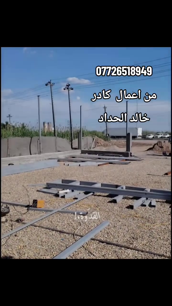 من اعمال كادرنا للاستفسار ***********
***********
🫡
