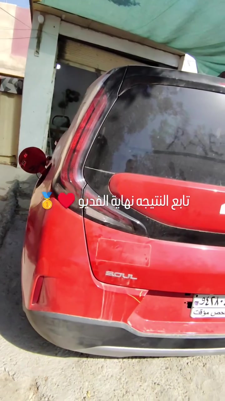 زيد للعناية بالسيارات ***********
#اكسبلور #نانو_سيراميك #بابل #ترند #الحله #اكسبلور #عناية #الحله #بولش #غسيل_سيارات #نانو_سيراميك #بوليش_سيارات #غسيل_سيارات #بابل
