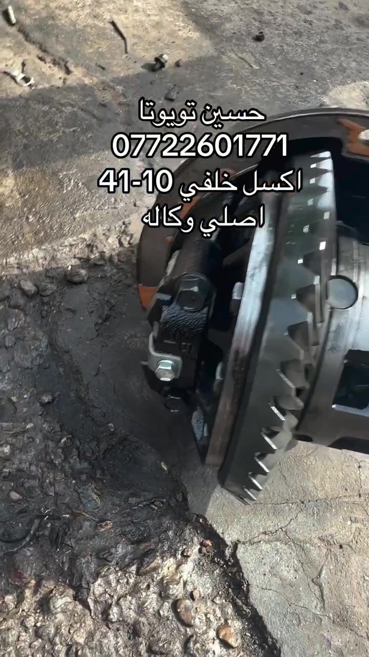 قطع غيار • سيارات • لا تفاصيل
