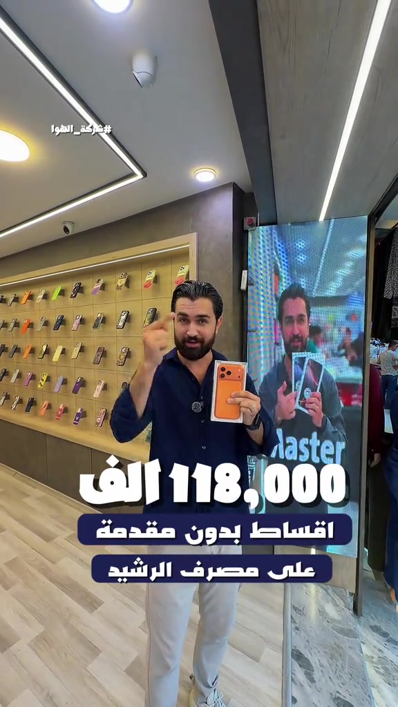 اقساط • بدون مقدمة • مصرف الرشيد