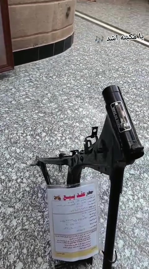 السلام عليكم  شاصي اسكنر للبيع اب 200 او كشن تفصال *********** بصره ابي الخصيب  او امرا وس اب شاصي اوراق اصولي
