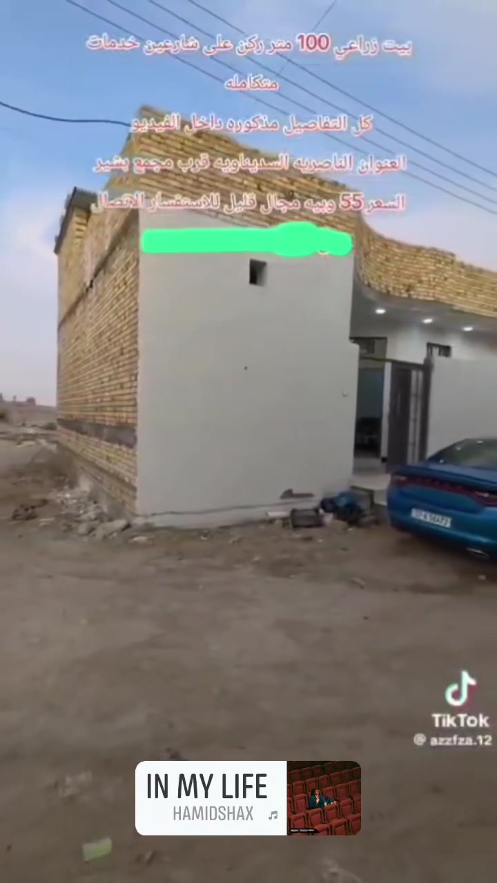 الناصريه السيديه • قرب مجمع بشير • ١٠٠م
