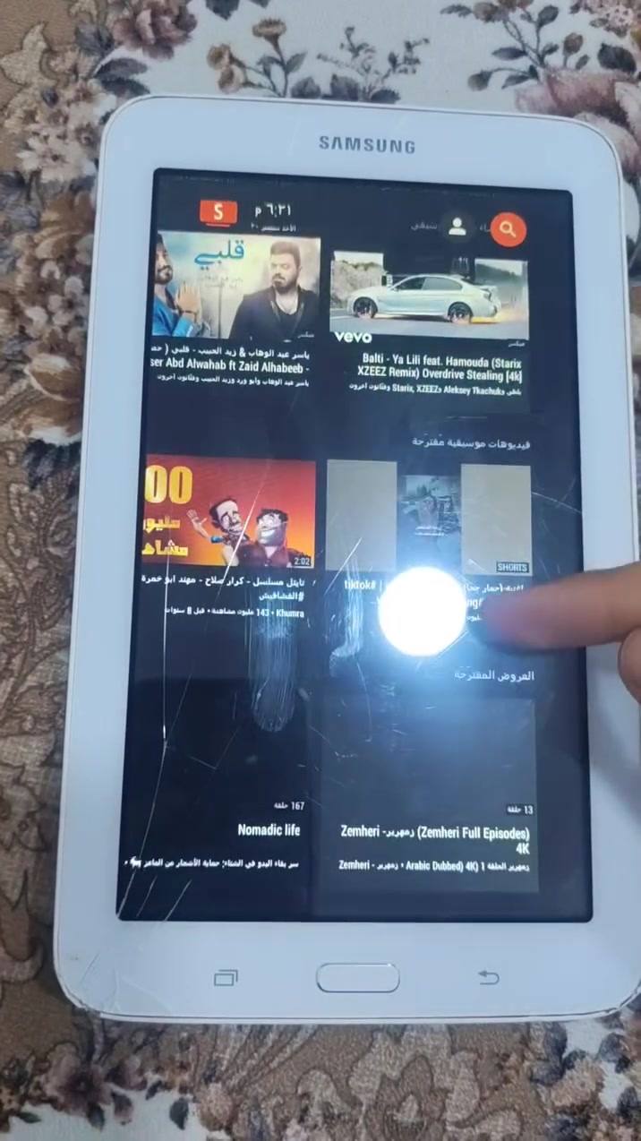 ايباد مال طفال ب 25 وبي مجال تواصل واتساب ***********
