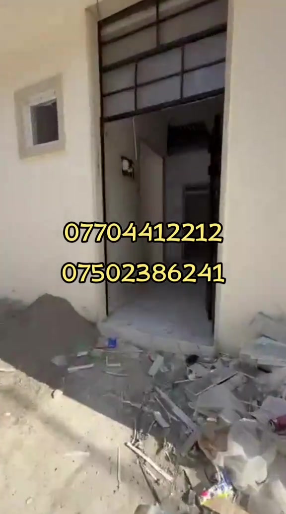 دار للبيع في منطقه حي الجزائر المساحه 67 ونص الدار بناء حديث مكونه دار من طابقين اربع غرف نوم مشتملات ارضيه سيراميك وبورسلين للاستفسار الاتصال على الارقام المدرجه على الفيديو وادناه  *********** *********** #FIFAWorldCup #الموصل_دهوك_اربيل_بغداد_كركوك #موصل_بغداد_كركوك_حله_نجف_بصره #الشعب_الصيني_ماله_حل😂😂 #ع 

