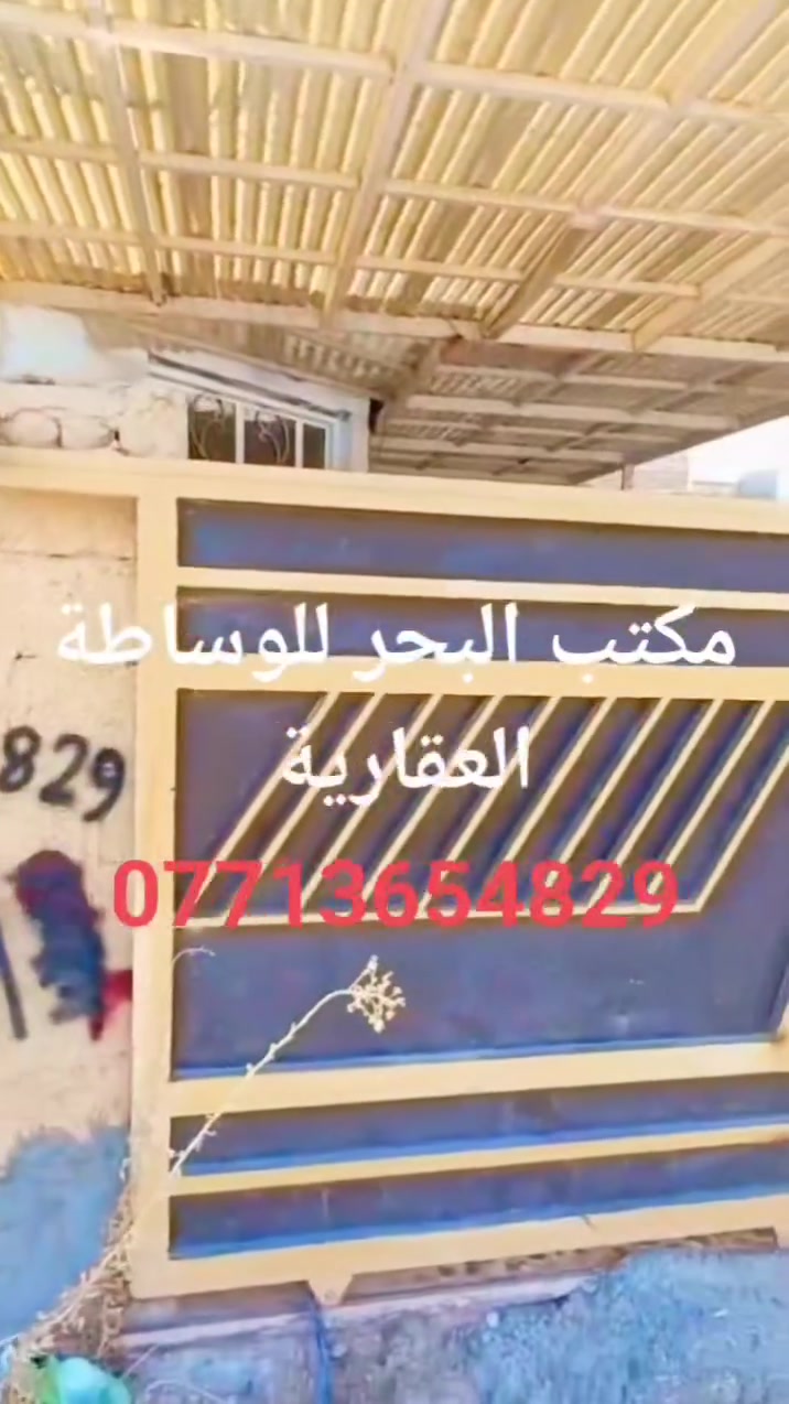 دار • ١٢٠م • ناحية كنعان