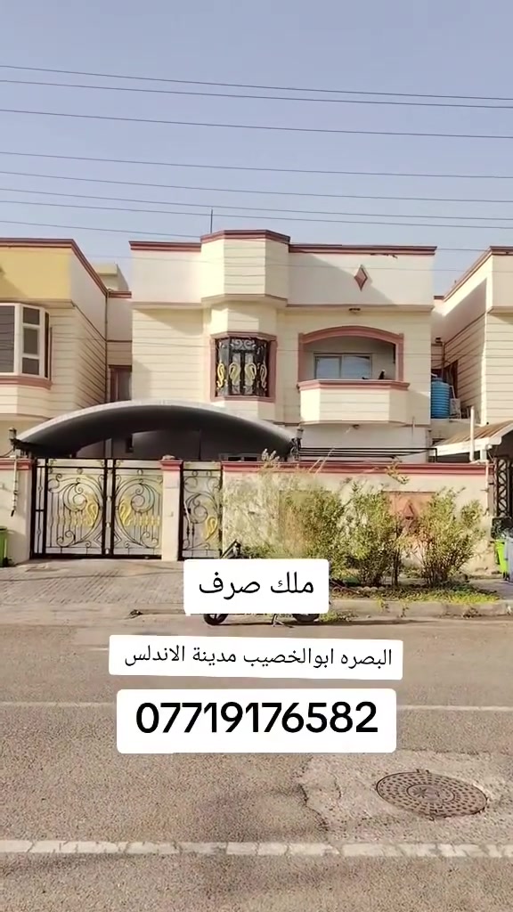 *********** ابو مهدي
