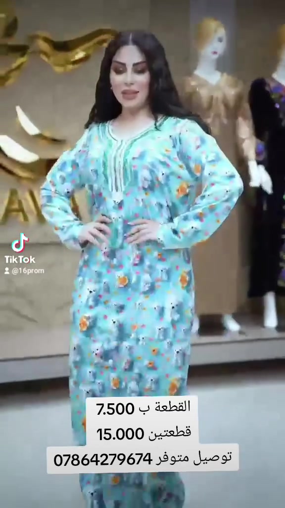 دشداشة نسائي • عرض خاص • درجة اولى
