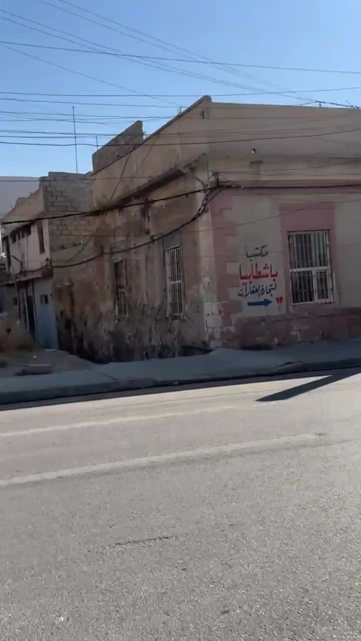 أرض تجارية للبيع 📍
حي الشفاء - قرب قاعة النقيب - (الدورة) قبل دائرة الصحة

المساحة : 282 متر / واجهة: 12 متر
للاستفسار الاتصال على الارقام 

***********
***********
نستقبل كافة العروض العقارية الفهد للعقار في تموز
