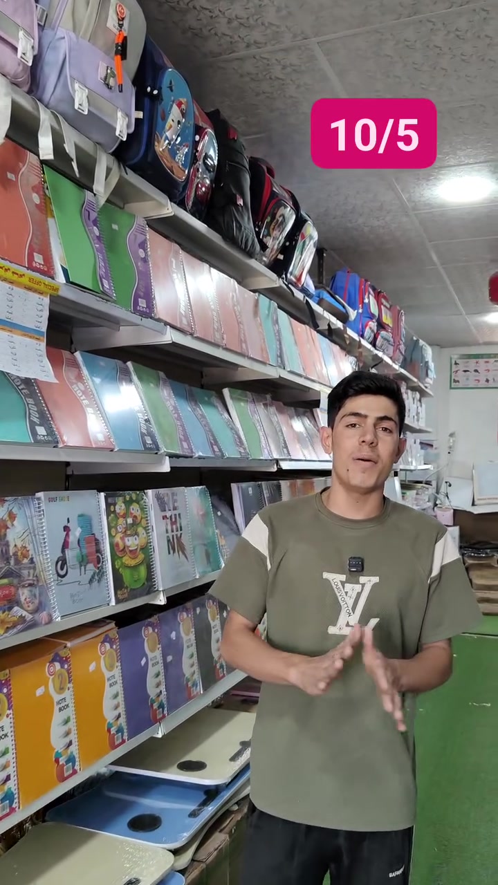 🔥 قرطاسيتنا وبس! 🔥
🎒 عيد القرطاسية صار في مجمع البقال!

الحگوا على العروضات 💥
✏️ سجلات • دفاتر • أقلام • وكل مستلزمات القرطاسية

والأسعار؟ 😱
عل العروضات… عل القرطاسيات… عل البلاش! 🔥🔥

📍 مجمع البقال
لا تتأخر… لأن العروضات ما تنتظر! #قرطاسية #منزلية #منظفات #بغداد #نينوى #تلعفر #كركوك #بصرة #
