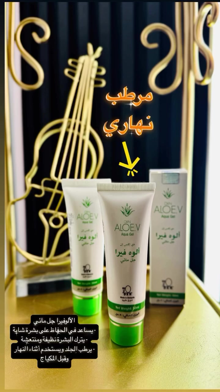 للعناية • ست نور • واتساب