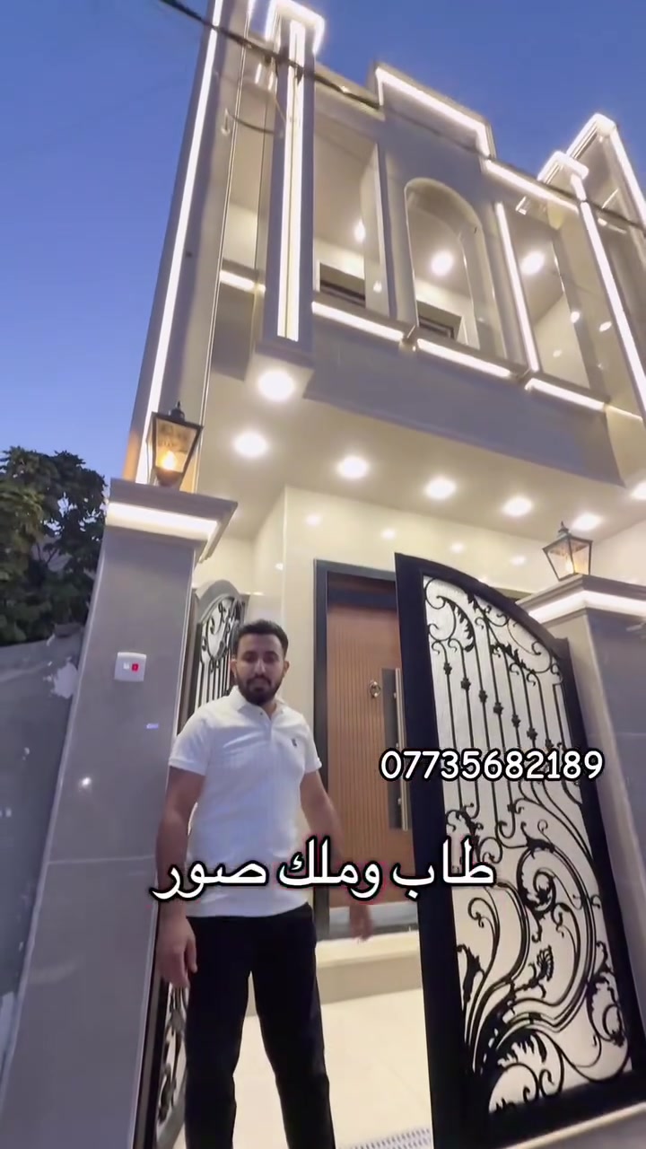 مكتب السلطان للعقار 
***********
***********
