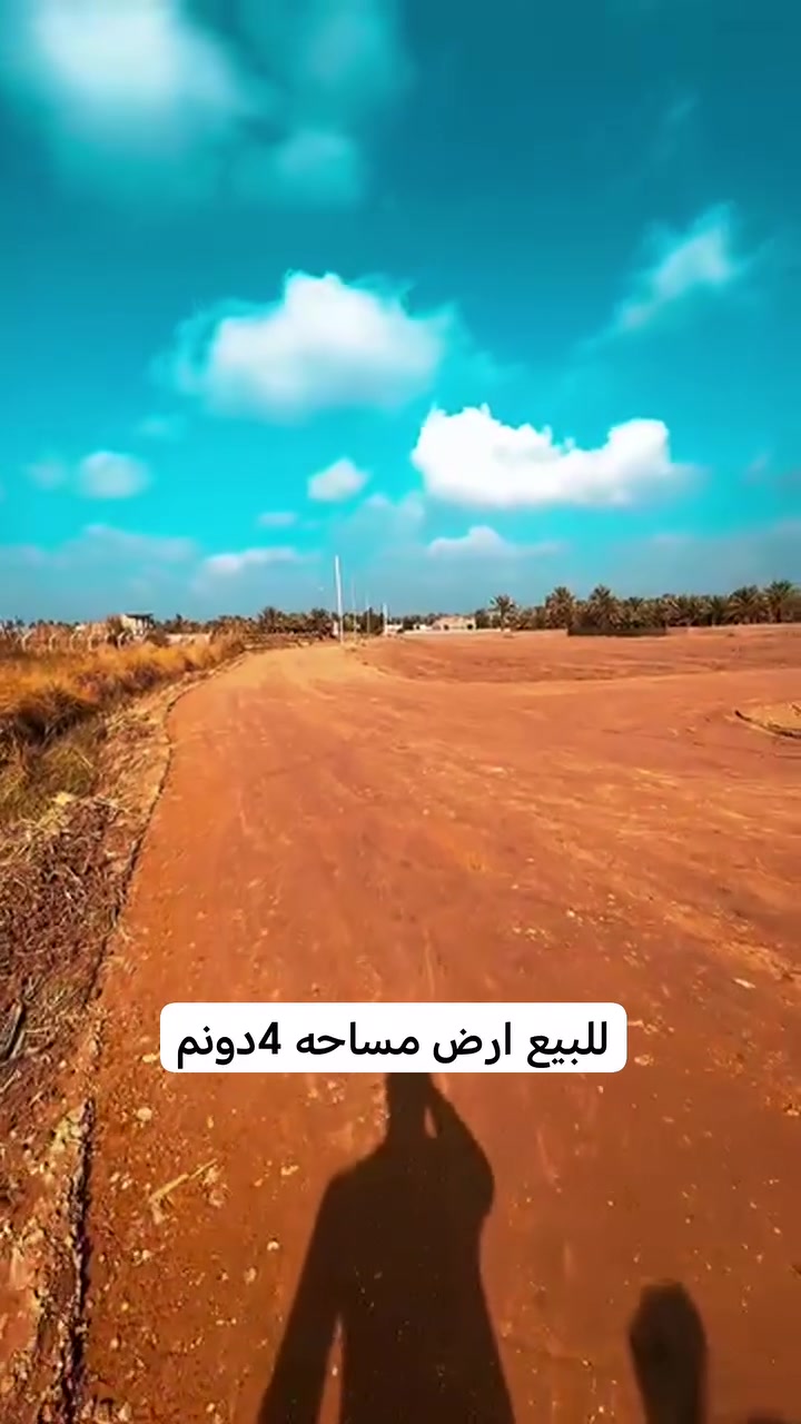 ٤دونم • طابو زراعي • سند ٢٥