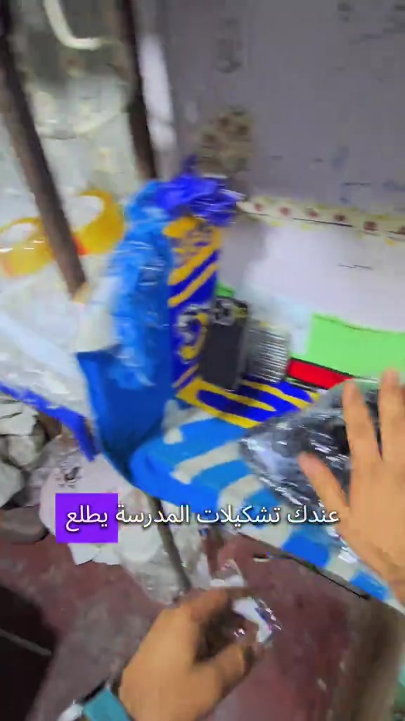 #تجهيزات_ماجد_الدلفي 
