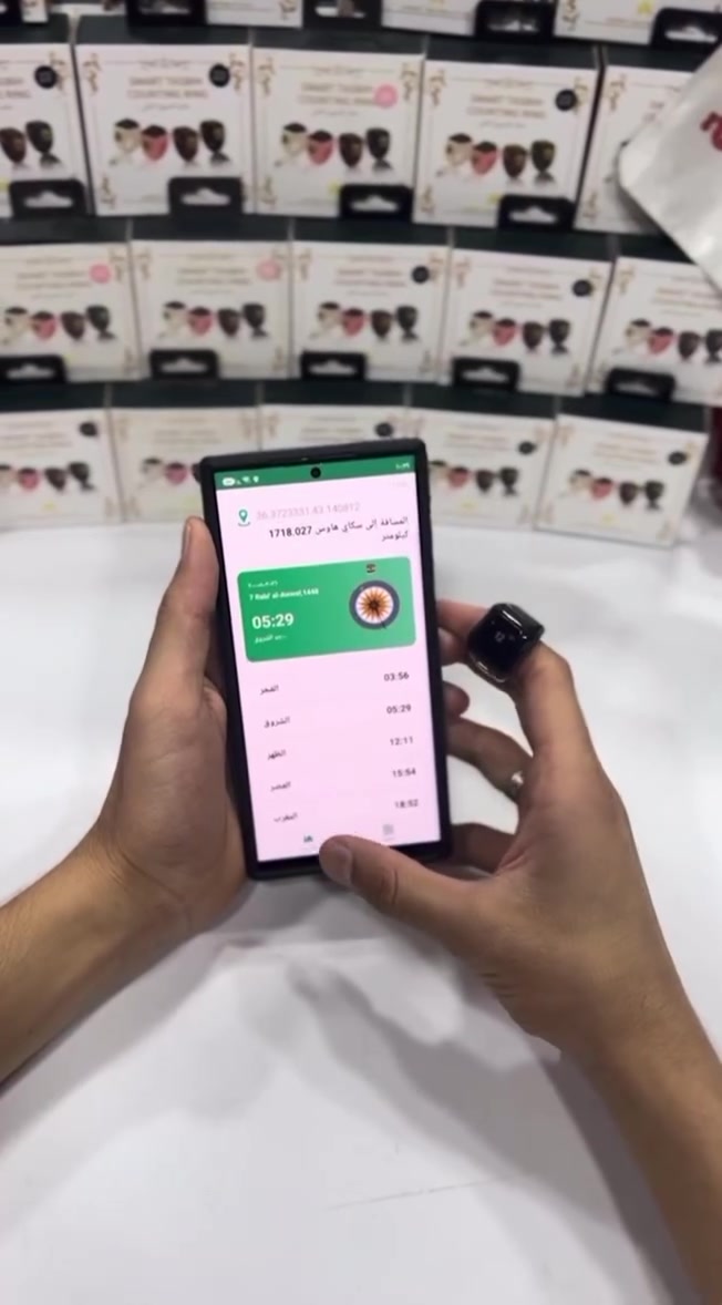 🔴وصلنا حديثاً

خاتم التسبيح الالكتروني الذكي

 يساعدك على التسبيح 

يتضمن تذكير بأوقات الصلاة وعداد تسبيح
• يعمل بتطبيق هاتف أسمه BSTWSH
• خاتم تسبيح الكتروني يتمتع بشاشه
• بلوتوث مدمج 5,1 ومقاوم للماء والغبار
• يتميز بأهتزاز وقت التسبيح عند 33 و 66 و99

#السعر12000
🔺جملة ▫️مفرد 🔺

🔹للطلب عبر الصفحة الرئسية اوعلى 🔹
🔹واتساب :￼⁨🔹***********
🔹واتساب:***********🔹
🔹واتساب:***********🔹
🔹تيليجرام : https://t.me/almadina2006.🔹

يوجد لدينا توصيل إلى جميع المحافظات
