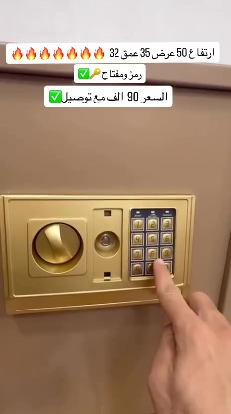 قاصات عاليه الجودة
وفر خزنات وقاصات لحفظ الأموال والذهب والمجوهرات والمستندات والمقتنيات الثمينة، بأحجام متعددة تناسب المنازل والمحلات والمكاتب.
👍🏻جودة عالية ومتانة قوية
👍🏻أسعار مناسبة
👍🏻توصيل إلى جميع المحافظات
👍🏻الفحص قبل الاستلام
👍🏻الدفع عند الاستلام

📞 للاستفسار والطلب:
***********
