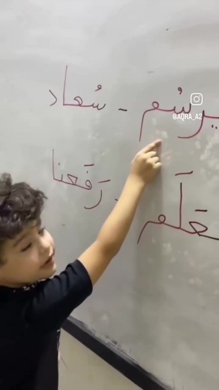هذوله طلاب الصف الأول، صارلهم شهرين ونص فقط ويانا، واليوم شوفوا القراءة بأنفسكم ❤️
✅ التهجي مضبوط
✅ الحركات مضبوطة
✅ لفظ الكلمات واضح
✅ القراءة بثقة
✅ والأساس صار قوي من البداية
إحنا ما نستعجل الطالب حتى يحفظ ويكرر وخلاص…
نبني أساسه صح، لأن إذا الأساس مضبوط، كل اللي بعده يصير أسهل. 🌱
🎥 الفيديو بدون مبالغة ولا كلام منمّق…
هذا مستوى طلابنا بعد شهرين ونص من التدريب والمتابعة.
والأجمل؟ هذا مو نهاية الطريق… بعدنا بالبداية ❤️

📍 كوت الشهداء شارع مركز شرطة الشهداء
            مقابل مدرسة الشهيد مهند
                  ***********
