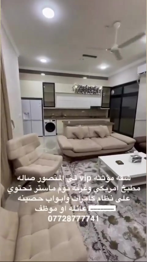 المنصور • ١ غرفة • إيجار