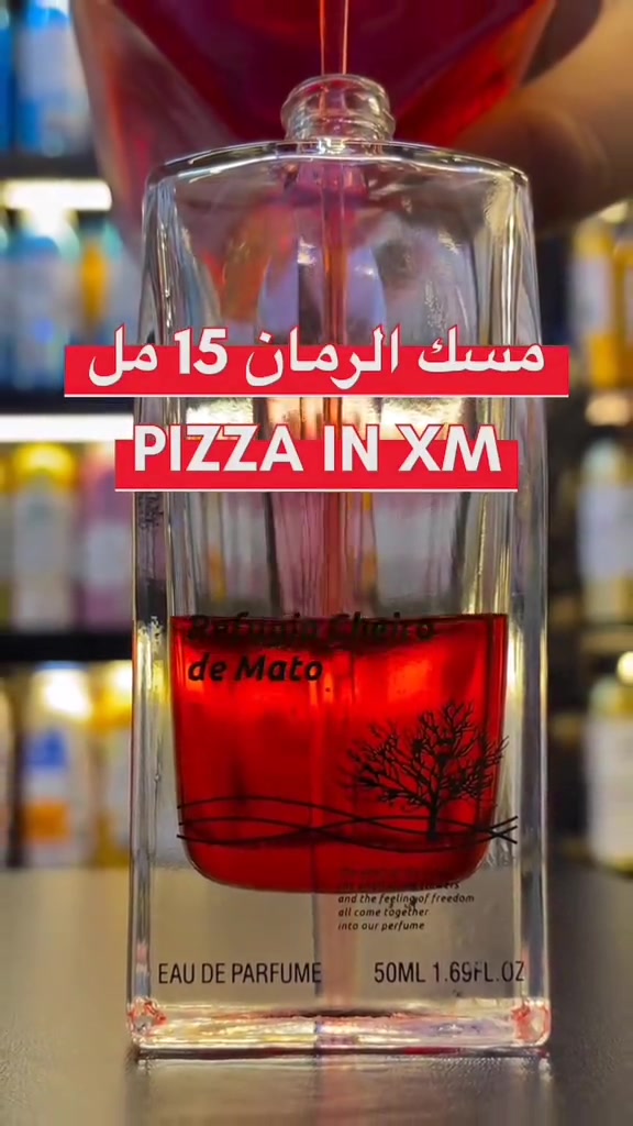 مستحضرات تجميل • العراق