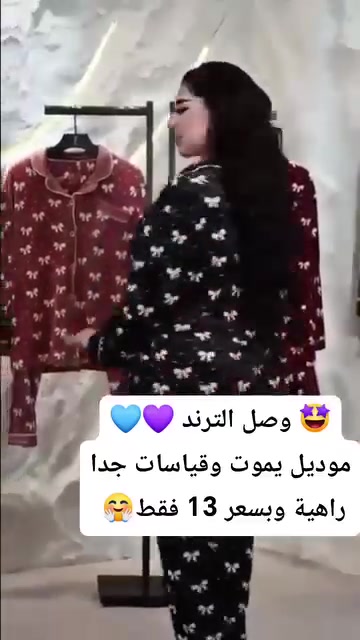 ملابس • بدون تفاصيل