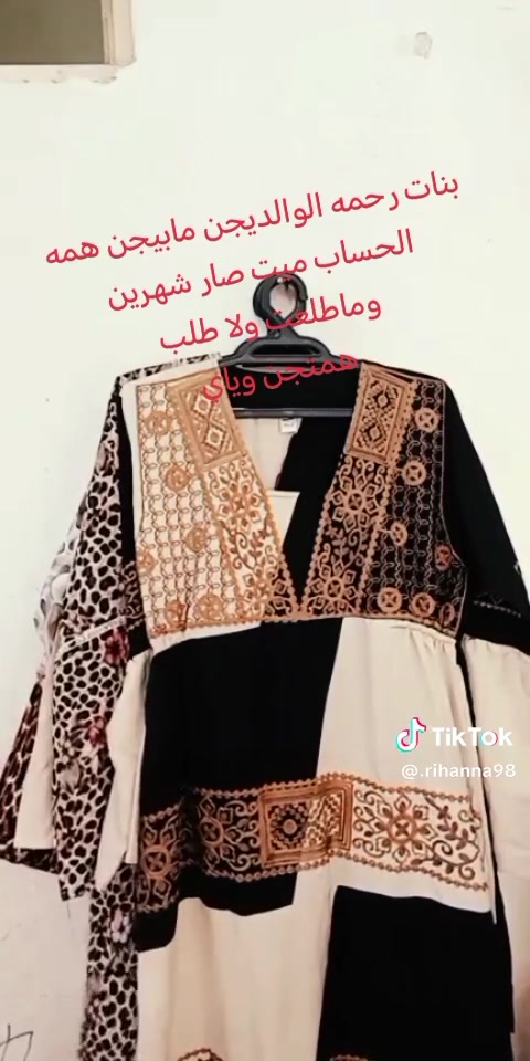 من رخصت مدير الكروب ممكن متابعه للحساب ابيع منتجات وملابس واكسسوارات ومكياج حسابي ريحانه شوب@

نص مكتوب في الصور:
- ٥٨
- ٢٤٢
- KB/S
- ٢:١٥
- ريحانه شوب
- @.rihanna98
- 730
- أتابعه
- 1.2 ألف
- متابعين
- 4.1 ألف
- تسجيل إعجاب
- متابعة
- ريحانه لخياطة الملابس والمفروشات
- النجف ***********
- 192
- ياكريم يالله
- 177
- بنات شلون يكعد زوج
- 188
- شاهَدته للتو
- سعر 3
- 339
- جزء من بث البارحه
- 240
- بنات عليكن الله تابعه هاذ لحساب مال بنت عمتي
- أنشئ حساباً لمشاهدة أحدث مقاطع الفيديو
- رد
