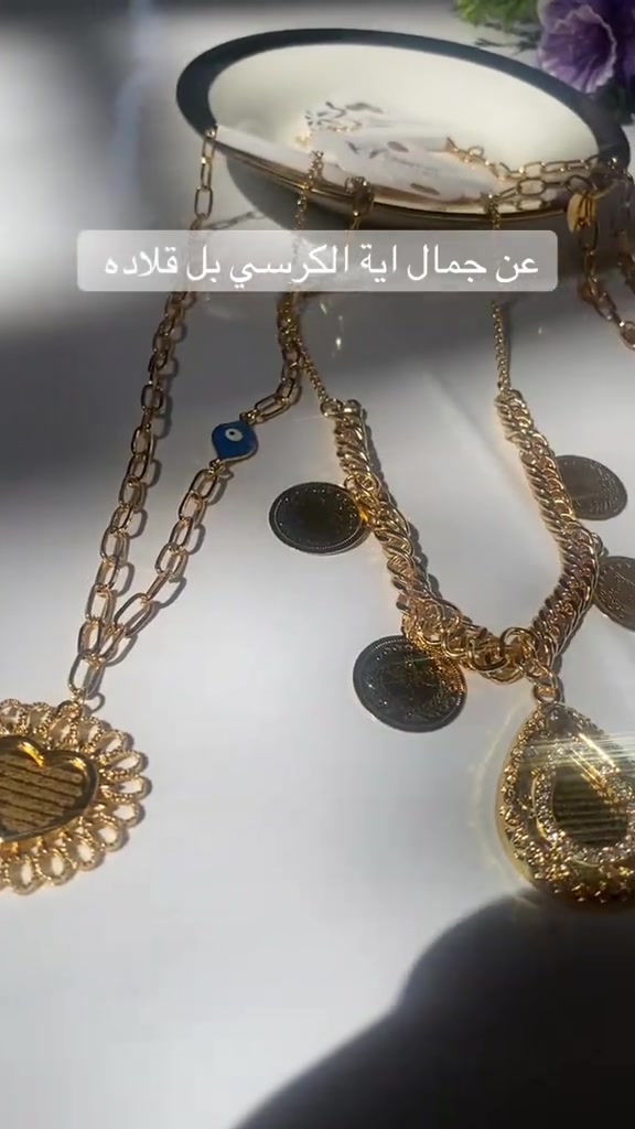 ***********#اللهم_صل_على_محمد_وال_محمد #اكسسوارات #foryou #explore #fyp 
