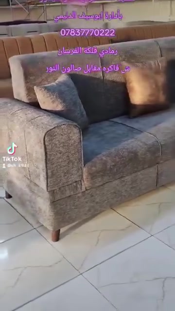 دوشمه • معرض المتحدة • رمادي
