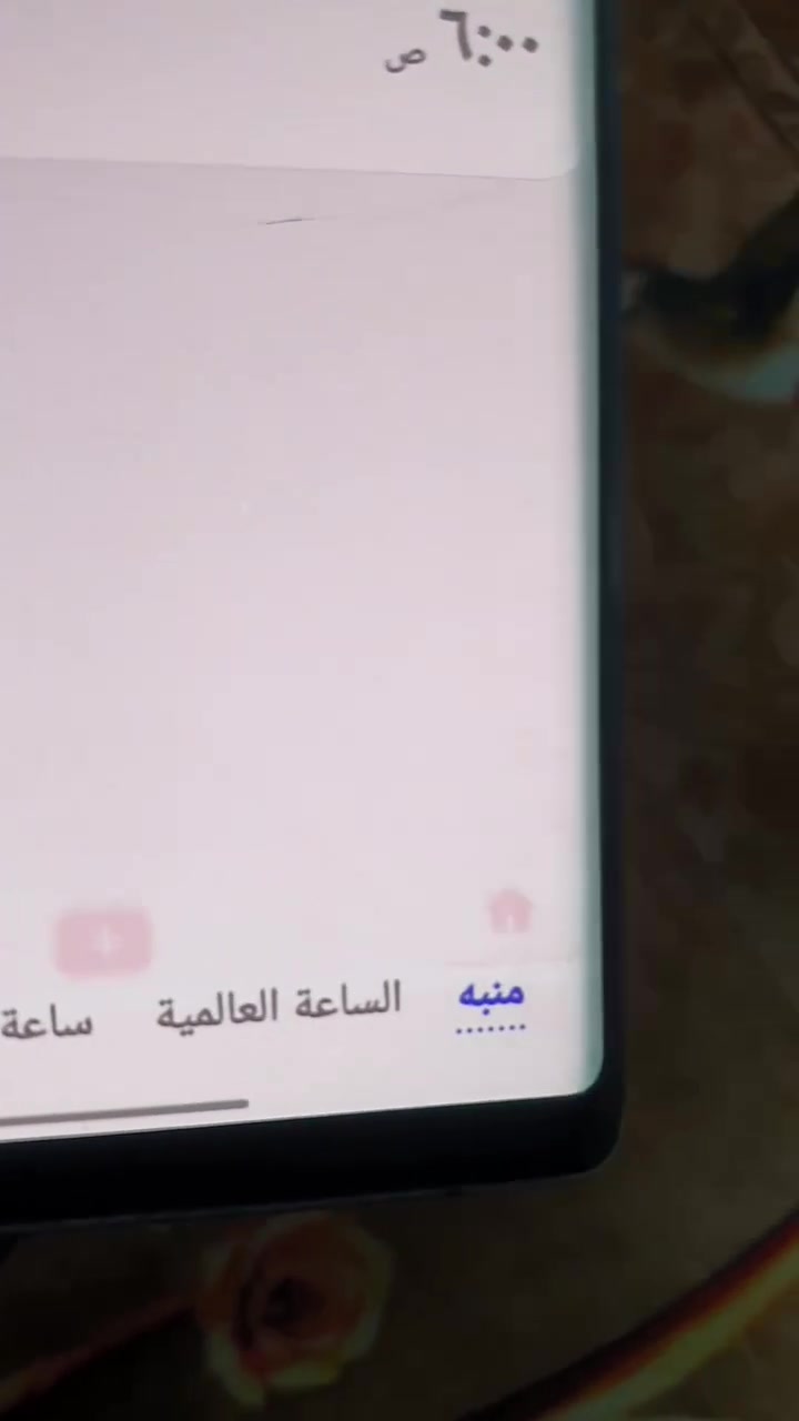 نوت ٩ • ١٢٨ • مدينه الصدر