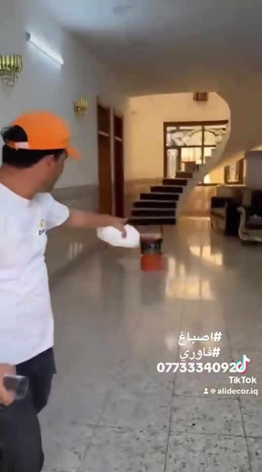 ✨ جدّد بيتك بأحدث الألوان مع أصباغ فاوري التركية 🎨
🪵 صبغ الأخشاب
🧱 صبغ السيراميك

✅ جودة عالمية
✅ ثبات عالي
✅ متوفر طافي ولامع
✅ ألوان عصرية وأسعار تنافسية

📍 بغداد - السيدية - الشارع التجاري
📞 ***********

#اصباغ_فاوري #صبغ_الاخشاب #صبغ_السيراميك #ديكور #تشطيبات #بغداد #السيدية #الوان #دهانات #
