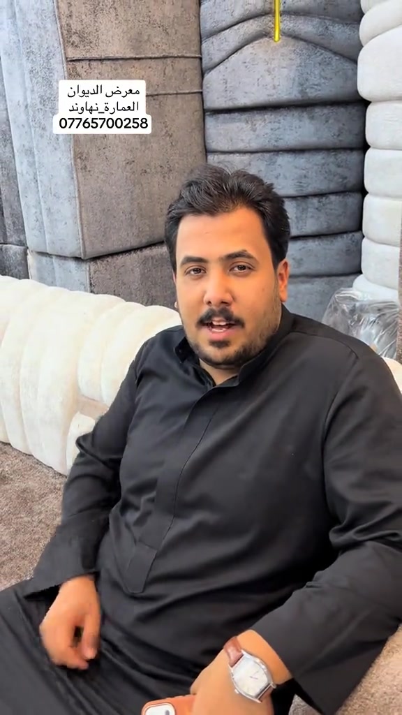 معرض الديوان • اثاث مودرن • العمارة نهاوند