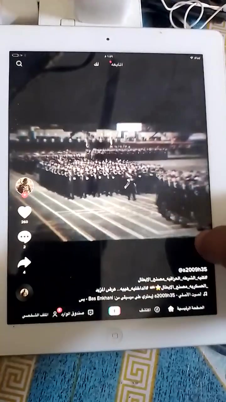 ايباد للبيع كلشي يشغل قيم بل يرضي الله وخذ مكاني الشعله
