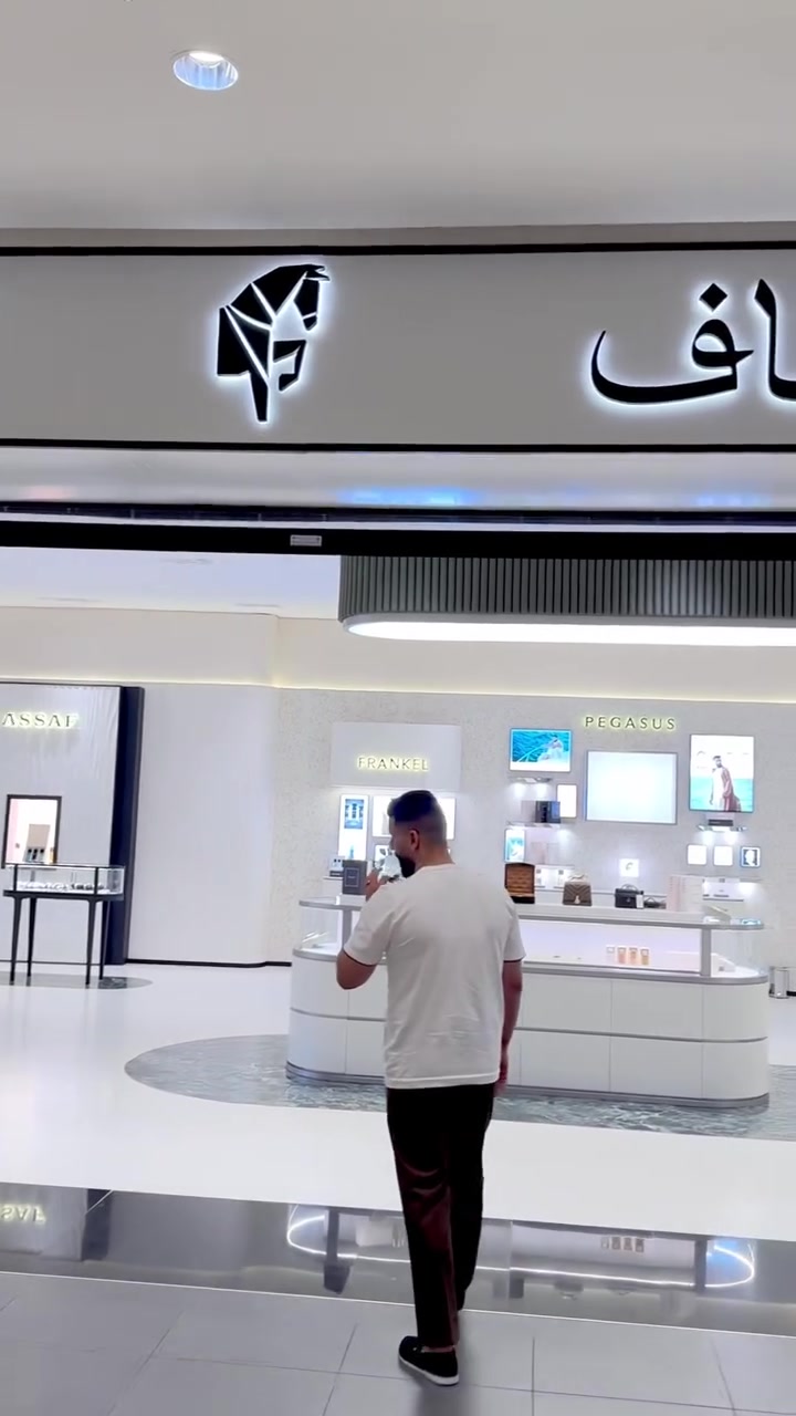 عطور أصلية • من الوكالة • توصيل